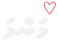 Maldives Mamma Sticker