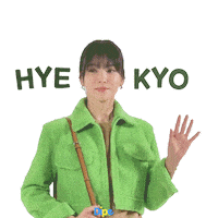 Song Hye Kyo Heart Sticker by koreadispatch