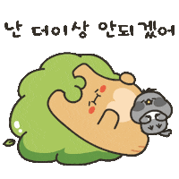 uiwangsi kkabi 의왕 느티 까비 Sticker