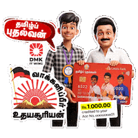 Bjp Mks Sticker by DMK IT WING