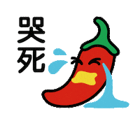 Spicy Sticker