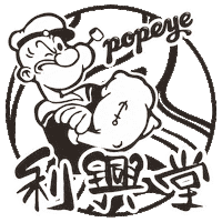 小樂 Sticker