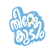Food Indian Sticker