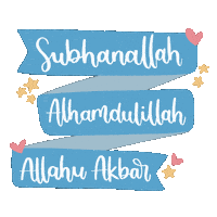 Miraji alhamdulillah remembrance subhanallah dhikr Sticker