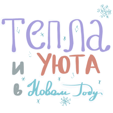 Happy New Year Winter Sticker
