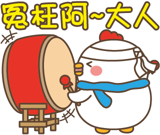 Line Punky Sticker