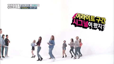 K-Pop Korean GIF