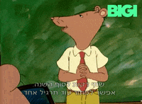 Arthur GIF by BIGI_TV