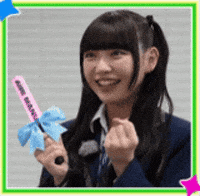 Happy Fan GIF