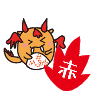 Dragon 赤 Sticker
