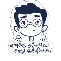 Tamil Sticker by Rafflesia Illustration