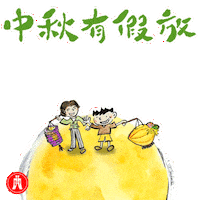 Moon Sticker by Hang Seng Bank