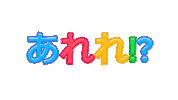 Fun What Sticker