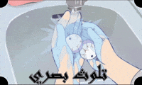 Raja Rca GIF