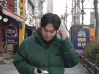 Kyungsoo Gif Noise Cancelling GIF