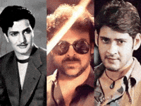 Mahesh Babu Superstar GIF