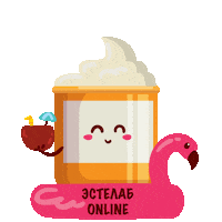 Summer Лето Sticker by Estelab