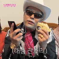 METACOMEDY reaction meme money uncle GIF