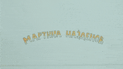 SAFVranje art animation drawing bunny GIF