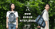 porter wow GIF by Porter International