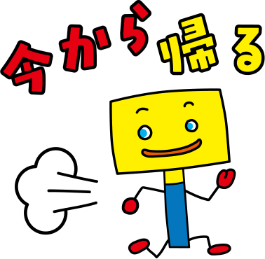 ホットサンド Sticker by Hotsandwichman