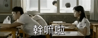 what do you want taiwan GIF