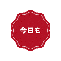 Kawaii Sticker