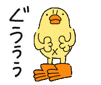 Bird Greeting Sticker by ぴょろりんちょ（ひよこ人間ぴよ）