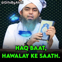 Emam GIF