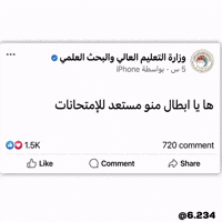 6234 GIF