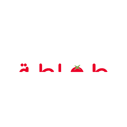 طماطة Sticker by Tamata