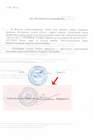 thepowertruth giphyupload document документ пявка ігор GIF