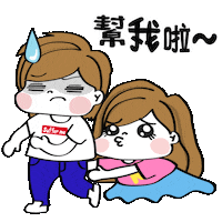 Help Sticker