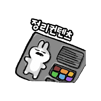 Boardgame Arrangement Sticker