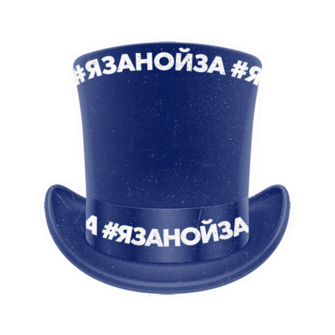 Noize Mc Guitar Sticker by Red Bull