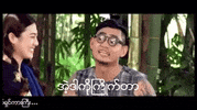 i like it yes GIF
