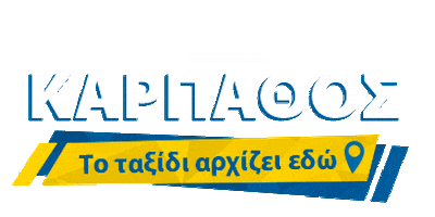 Travel Greece Sticker by ANEK LINES