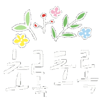 White Text Hangul Sticker