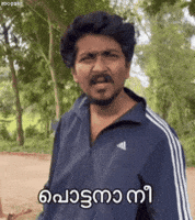 Fight Friends GIF