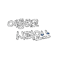 Exercise Competition Sticker