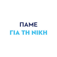 Sticker by christodoulides2023