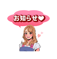 レディココ1 Sticker by Ladycoco