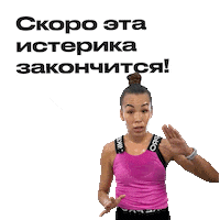 Фитнес Sticker by kolsanova.fit