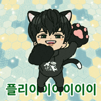 Cat Kitty GIF