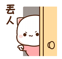 Cat Tell Off Sticker