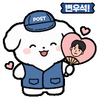 Byeonwooseok Sticker