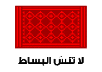 Ooredoo Salalah Sticker by Vodafone Oman