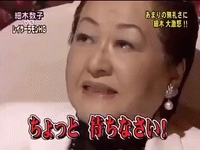 angry talk show GIF