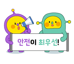 캐릭터 Sticker by pnrcomm.co.kr
