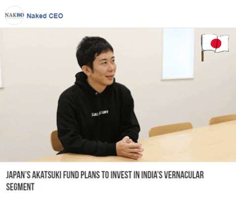 japan india GIF by Gifs Lab